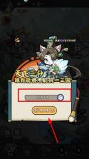 天选英雄 v1.0.2 手游官方版 截图