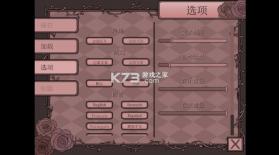 孤寂之地 v1.0 手机版下载 截图