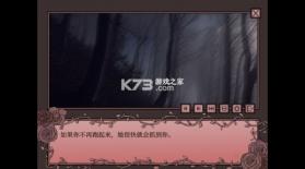 孤寂之地 v1.0 手机版下载 截图