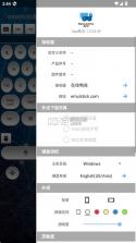 仿真键鼠 v1.4.1.9 app 截图