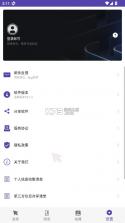 鼠标右键 v2.1.2 app 截图