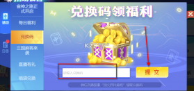 指尖四川麻将 v7.30.600 最新版 截图