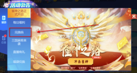 指尖四川麻将 v7.30.600 最新版 截图