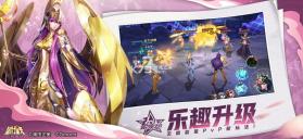 圣斗士星矢手游 v1.6.61.1 最新版 截图