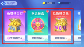 指尖四川麻将 v7.10.477 主播模式版 截图