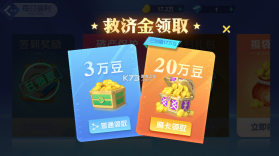 指尖四川麻将 v7.10.477 主播模式版 截图