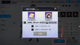 战火使命 v1.0.5 官方版 截图