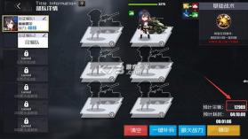 战火使命 v1.0.5 官方版 截图