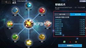 战火使命 v1.0.5 官方版 截图