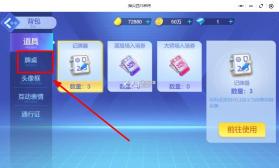 指尖四川麻将 v7.30.600 九游版 截图
