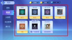 指尖四川麻将 v7.30.600 九游版 截图