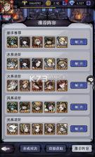魔镜物语 v3.3.9 apk 截图