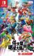 任天堂明星大乱斗特别版switch版金手指下载v13.0.4