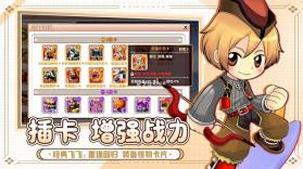 飞飞重逢 v1.0.0 手游官方版 截图