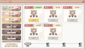 飞飞重逢 v1.0.0 手游官方版 截图