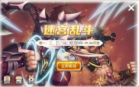 飞飞重逢 v1.0.0 手游官方版 截图