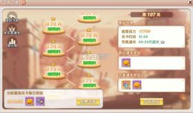 飞飞重逢 v1.0.0 手游官方版 截图