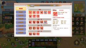 飞飞重逢 v1.0.0 手游官方版 截图