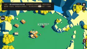 王权陨落 v2.12.7 破解版内置菜单下载安装 截图
