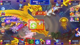 猎鱼达人 v3.9.0.7 破解版 截图