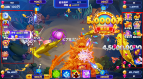 猎鱼达人 v3.9.0.7 破解版 截图