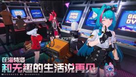 异环 v1.0.1 手游下载官方 截图