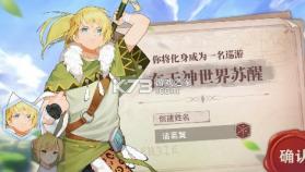 破碎黎明2 v1.0.0 0.1折版 截图