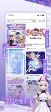奇谷米 v1.1.08 次元街区下载安装 截图
