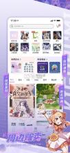 奇谷米 v1.1.08 次元街区下载安装 截图