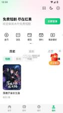 木叶免费短剧 v7.0.5.33 app下载 截图