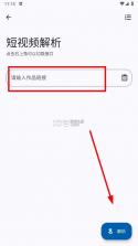 适配工具箱 v1.0.0 app最新版下载 截图