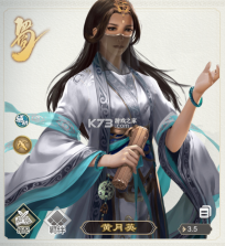 三国出击 v1.1.1 手游官方版 截图
