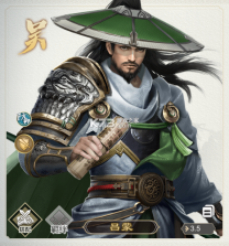 三国出击 v1.1.1 手游官方版 截图