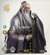 三国出击 v1.1.1 手游官方版 截图