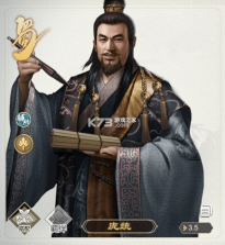 三国出击 v1.1.1 手游官方版 截图
