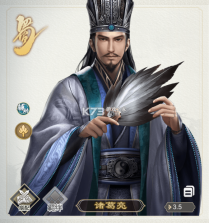 三国出击 v1.1.1 手游官方版 截图