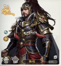 三国出击 v1.1.1 手游官方版 截图