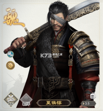 三国出击 v1.1.1 手游官方版 截图