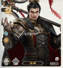 三国出击 v1.1.1 手游官方版 截图