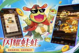 闪烁之光 v4.3.6 调养所版 截图