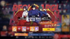 零界战区 v1.0.1 0.1折无量空处版 截图
