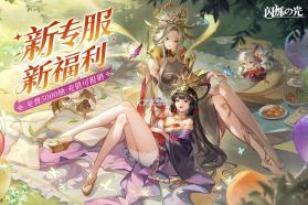 闪烁之光 v4.2.1 变态服 截图