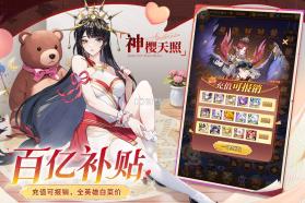 闪烁之光 v4.3.6 破解版满v无限钻石 截图