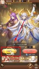 闪烁之光 v4.3.6 破解版满v无限钻石 截图