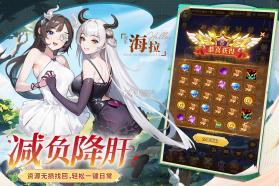 闪烁之光 v4.3.6 手游折扣端 截图