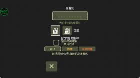 小小村民 v1.2.2 破解版内置作弊菜单 截图