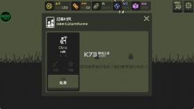 小小村民 v1.2.2 破解版内置作弊菜单 截图