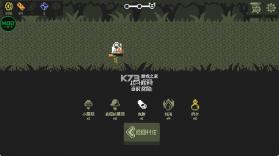 小小村民 v1.2.2 破解版内置作弊菜单 截图