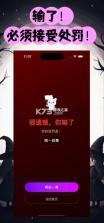 女巫的毒药 v1.3.6 游戏手机版 截图