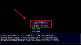 摆渡人生隐河市浮生记 v0.2.3 手游 截图